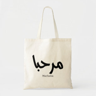 Marhaba in arabic  tote bag