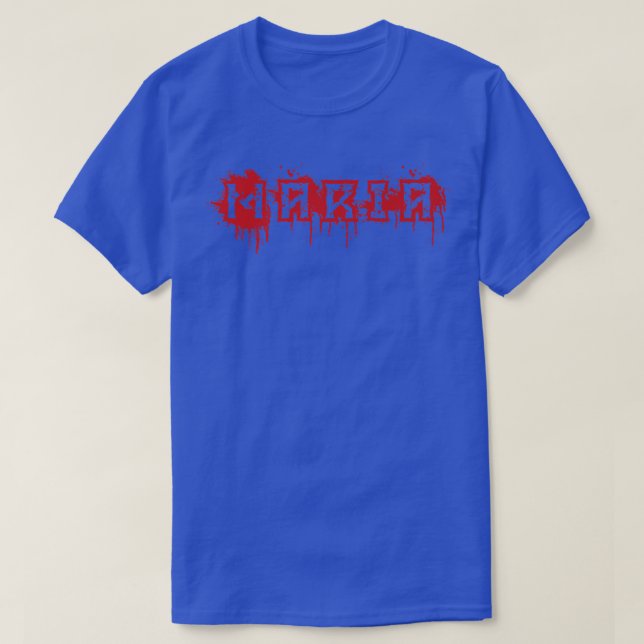 Maria  First Name Halloween Costume Personalized  T-Shirt (Design Front)
