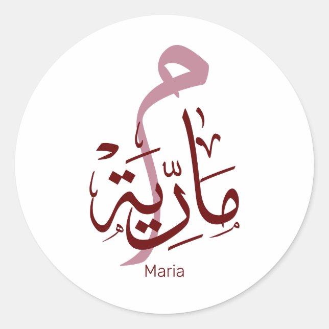 maria, m-letter, mariah, marya, mariya, marie classic round sticker (Front)