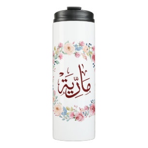 maria, m-letter, mariah, marya, mariya, marie thermal tumbler