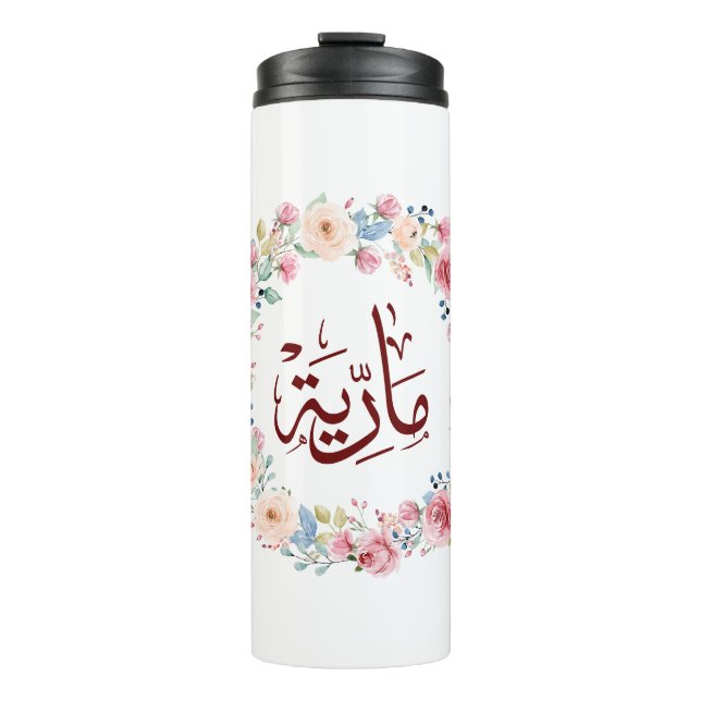 maria, m-letter, mariah, marya, mariya, marie thermal tumbler (Front)