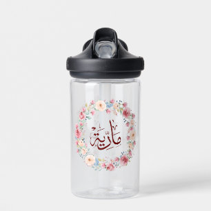 maria, m-letter, mariah, marya, mariya, marie water bottle