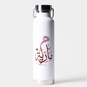 maria, m-letter, mariah, marya, mariya, marie water bottle