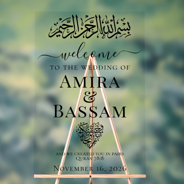 Mariage islamique des couples (Neutre)