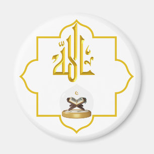 Mariage islamique en faveur des magnets Allah Nom