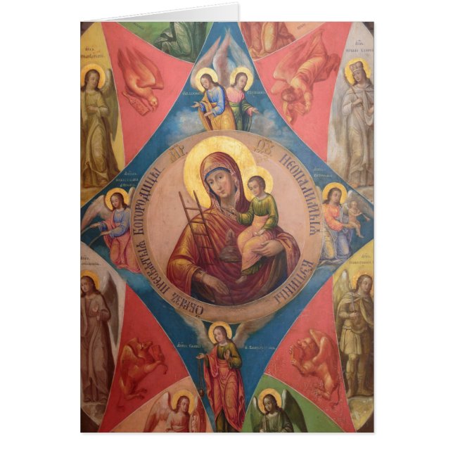 Marie, Jésus Et Les Anges (Devant)