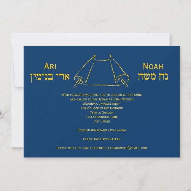 Marine Gold Torah Bar Mitzvah Invitation Twins (Devant)