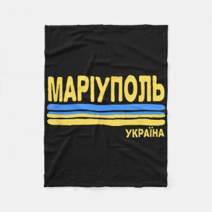 Mariupol Ukraine Flag Ukrainian City Cyrillic Fleece Blanket