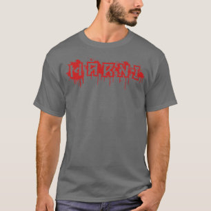 Marni  First Name Halloween Costume Personalized  T-Shirt