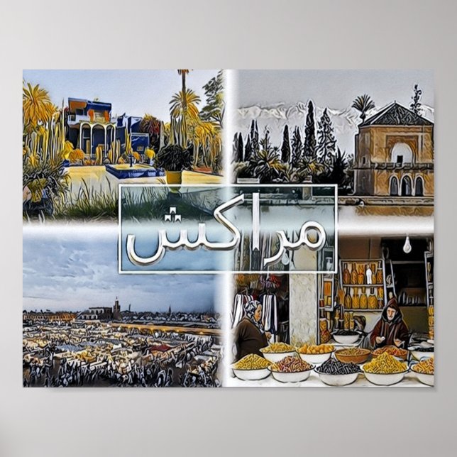 Marrakech - Marocco - Mosaic - Poster (Front)