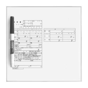 Marriage Report Marriage registration Dry Erase Board
