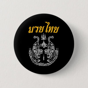 Martial Art Sak Yant Muay Thai Language Asian Tatt 2 Inch Round Button