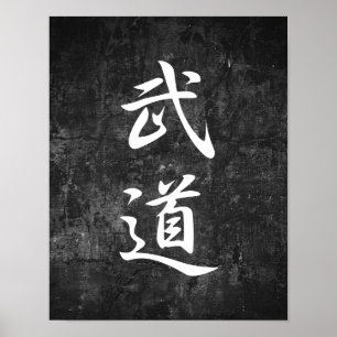Martial Arts - Budou Poster