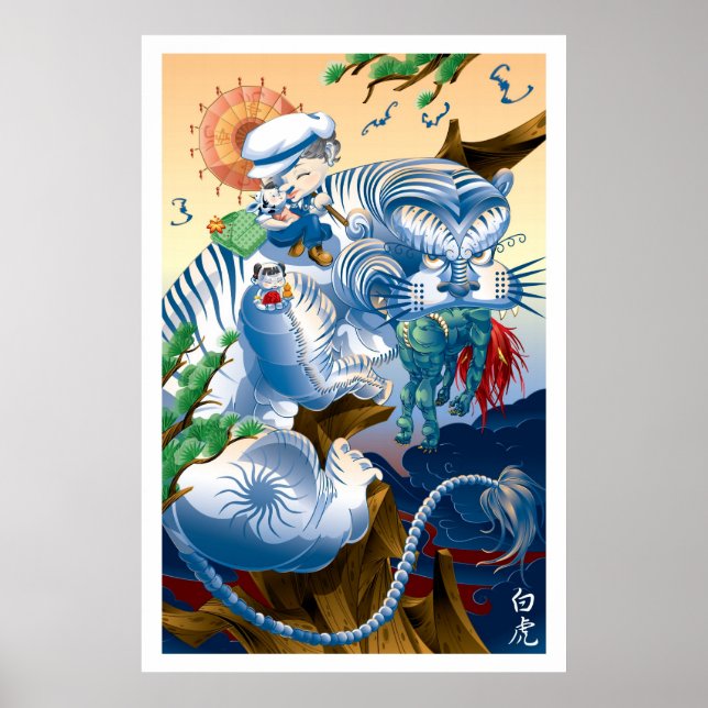 Martin Hsu - Tiger Poster (Front)