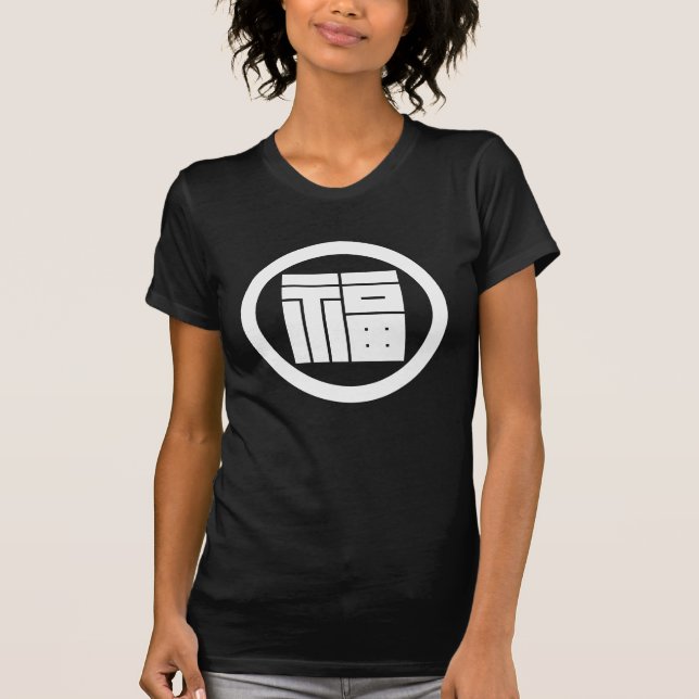 Maru ni Fuku no Kakuji T-Shirt (Front)