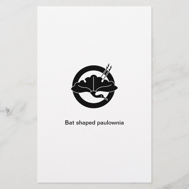 Maruni Ichozu Stationery (Front)