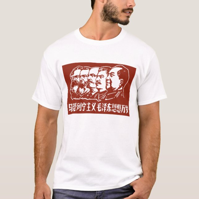 Marx, Engels, Lenin, Stalin, and Mao T-Shirt (Front)