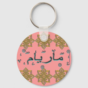 Maryam Miriam arabic names Keychain