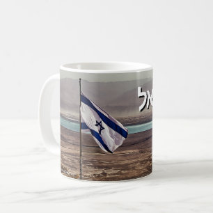 Masada View with Flag and Hebrew Title Coffee Mug