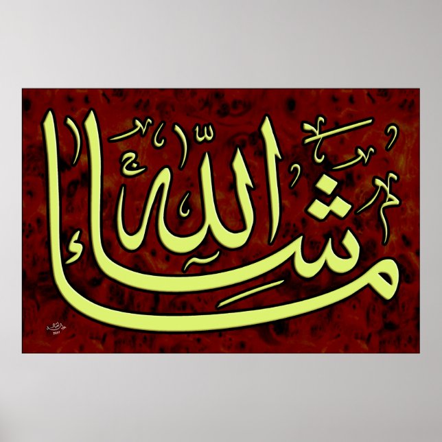 masha Allah Poster and vector file (Front)
