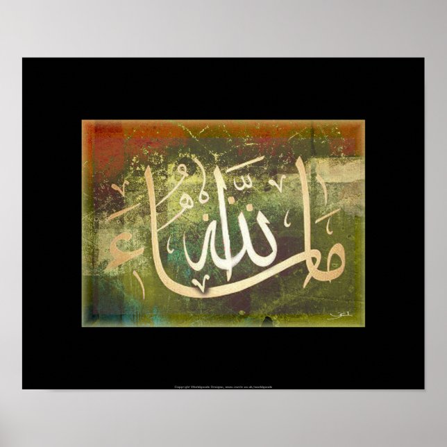 MashaAllah affiche calligraphique de l'art islamiq (Devant)