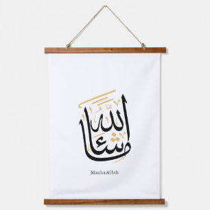 MashaAllah Arabic Calligraphy – Minimal Thuluth  Hanging Tapestry