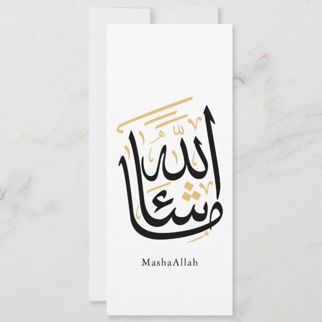 MashaAllah Arabic Calligraphy – Minimal Thuluth  Invitation (Front)