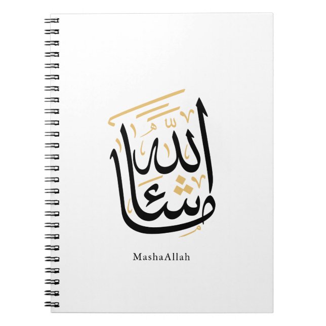 MashaAllah Arabic Calligraphy – Minimal Thuluth  Notebook (Front)