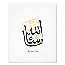 MashaAllah Arabic Calligraphy – Minimal Thuluth 