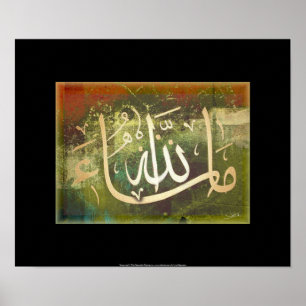 MashaAllah calligraphic islamic art poster