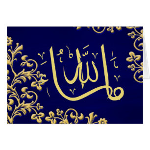 MashaAllah congratulations