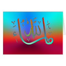 MashaAllah congratulations Islamic