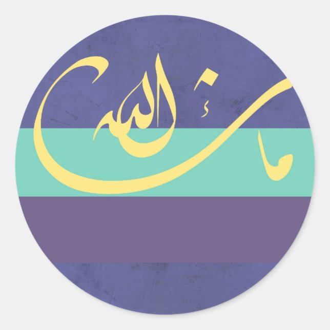 MashaAllah - Islamic blessing - Arabic calligraphy Classic Round Sticker (Front)