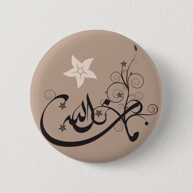 MashaAllah - Islamic praise - Arabic calligraphy 2 Inch Round Button (Front)
