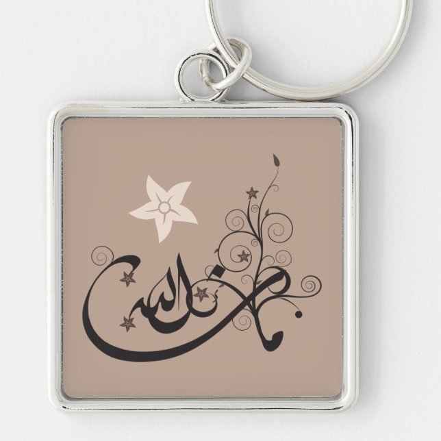 MashaAllah - Islamic praise - Arabic calligraphy Keychain (Front)