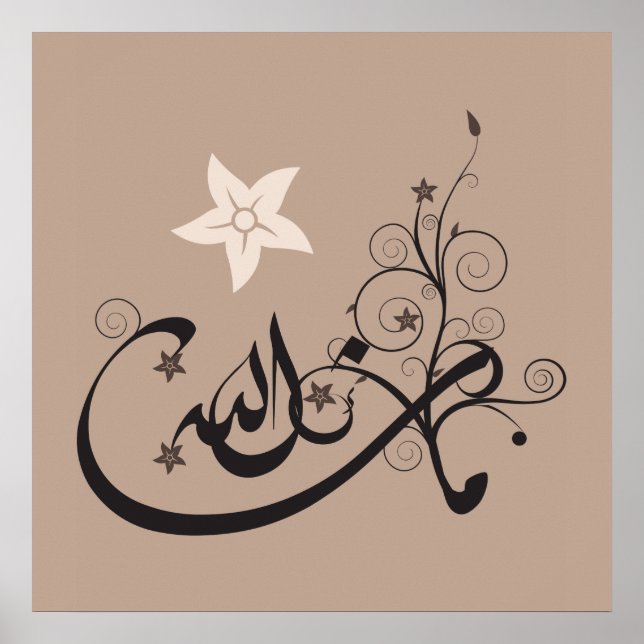 Mashallah Islamic Arabic calligraphy poster print (Front)