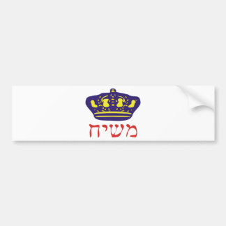 Mashiach Bumper Sticker