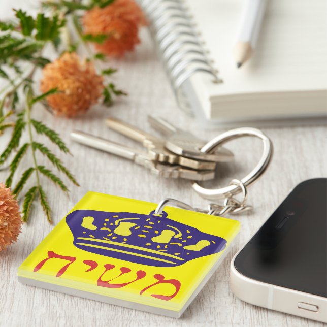 Mashiach Keychain (Front Right)
