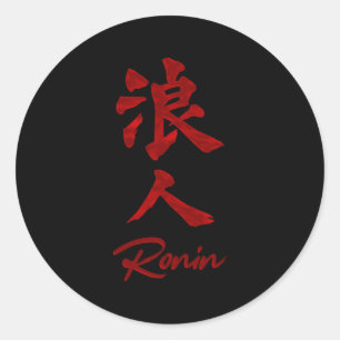 Masterless Samurai Ronin Kanji Classic Round Sticker