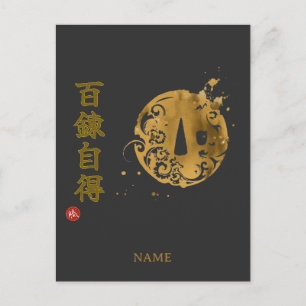 Mastery (Hyakuren Jitoku) Kanji Postcard