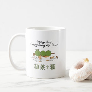 Matcha Green Tea Dango Mochi Cat Kawaii Japanese Coffee Mug