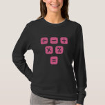 Math Symbols mathematical Signs Maths T-Shirt<br><div class="desc">Cool and funny Math design featuring some basic maths symbols and mathematical signs. A perfect match for kids,  students and teachers as well as for parents.</div>