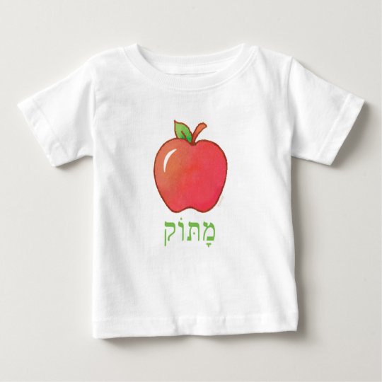 matok- sweet baby boy tee shirt