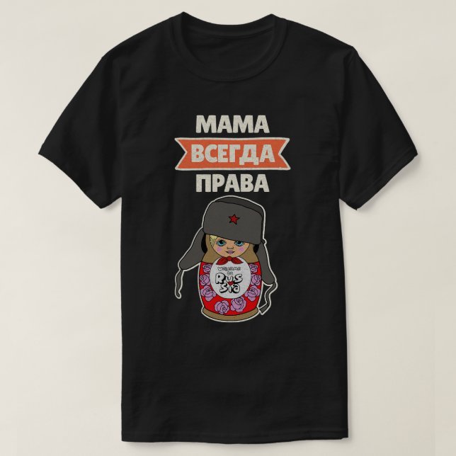 Matryoschka dolls russia Russian Russia 4 T-Shirt (Design Front)