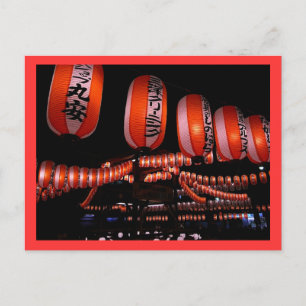 Matsuri Lanterns Postcard
