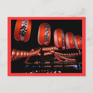 Matsuri Lanterns Postcard