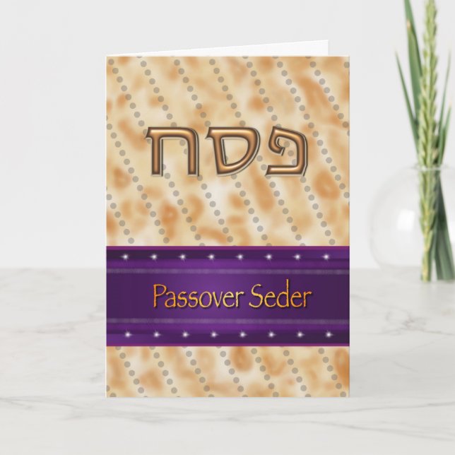Matzah PASSOVER SEDER INVITATION Jewish Matzo (Front)