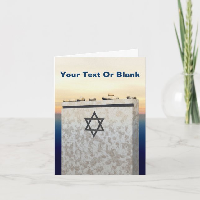 Matzevah Donation Card (Front)