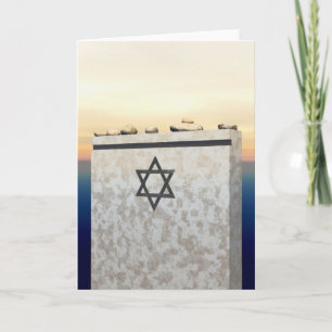 Matzevah Sympathy Card