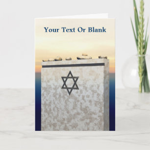 Matzevah Sympathy Card
